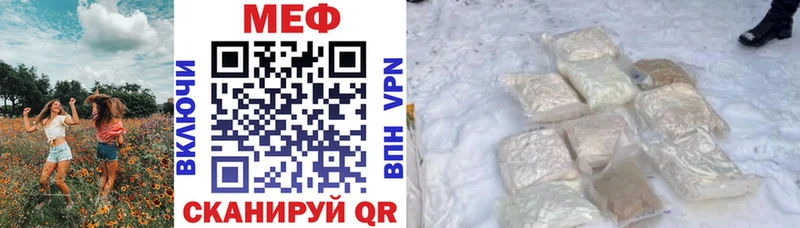 Продажа наркотиков Балашов КОКАИН ГАШ A PVP Канабис