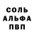 МЕТАДОН белоснежный Danil xgd
