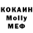 КЕТАМИН ketamine Intertip Trans