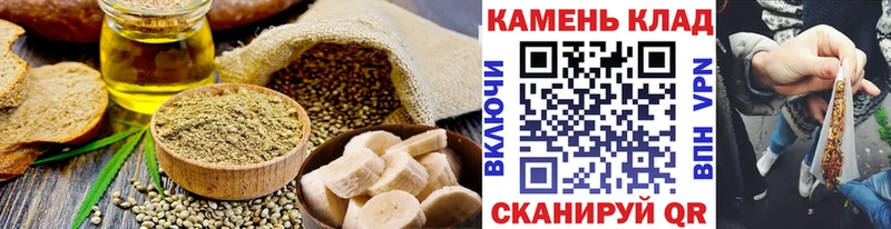 Еда ТГК марихуана  kraken маркетплейс  Балашов 