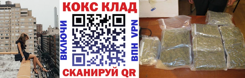 COCAIN Колумбийский где купить наркотик Балашов