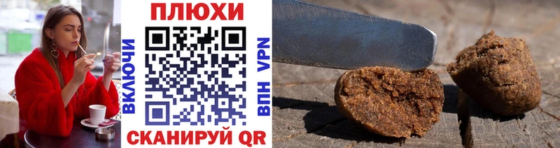 omg как зайти  Балашов  ГАШ hashish 