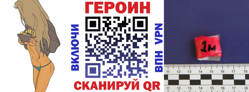 Героин афганец мега вход Балашов
