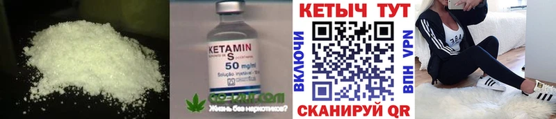 гидра вход  Балашов  Кетамин VHQ 