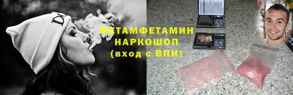 кокаин VHQ Алексеевка