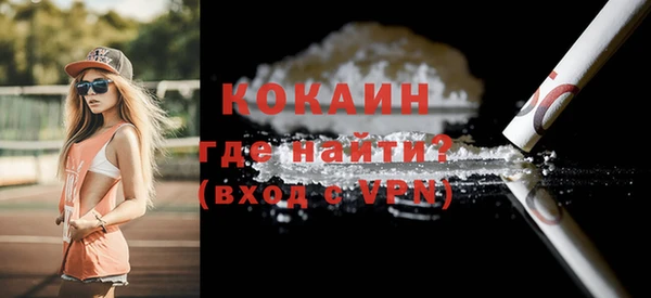 кокаин VHQ Алексеевка