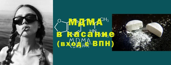 кокаин VHQ Алексеевка