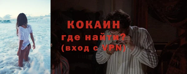 кокаин VHQ Алексеевка