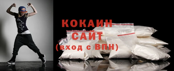 кокаин VHQ Алексеевка