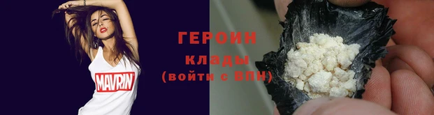 герыч Алексин