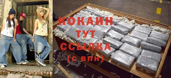 кокаин VHQ Алексеевка