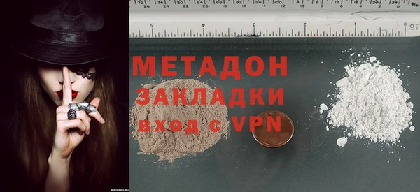 кокаин VHQ Алексеевка