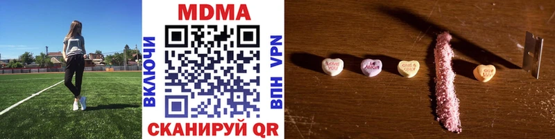 MDMA crystal Балашов