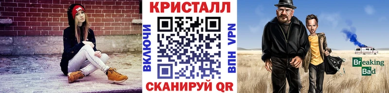 мега как войти Балашов Метамфетамин пудра