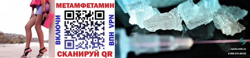 Метамфетамин витя Балашов