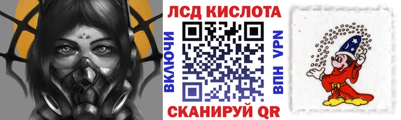 ссылка на мегу tor  Балашов  Марки N-bome 1,5мг  закладки 