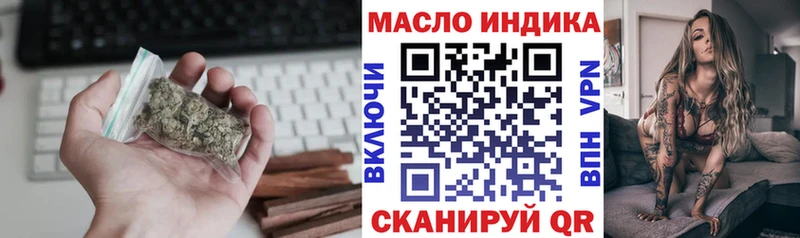 Дистиллят ТГК вейп с тгк Балашов