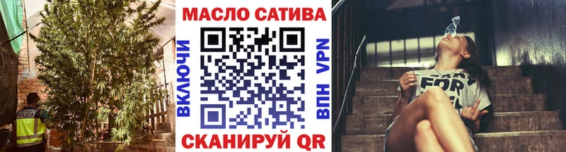 ТГК жижа где можно купить наркотик Балашов