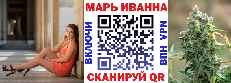 Марихуана MAZAR  Балашов 